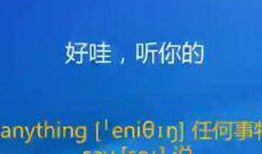 零基础英语视频,轻松掌握英语视频教程概览